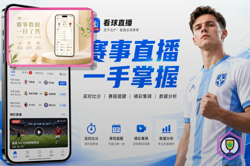世界杯竞猜网页版服务页面预览
